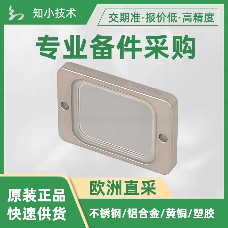E39-R16 reflector, OMRON stainless steel housing, 45 x 30 mm, food-grade certified, weight 55g.