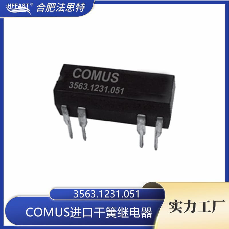 Imported reed relay COMUS Reed relay 3572.1220 SERIES for communication and testing