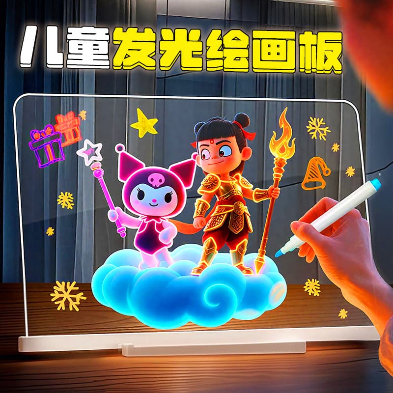 Illuminated drawing board, erasable drawing board for children, Children's Day gift, night market stall, shop light-up display sign