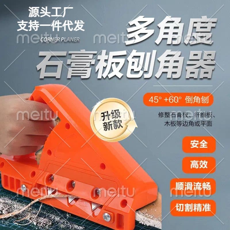 Angle Planer Multi-angle Drywall Chamfering Precise Bevel Dual Angle Selection 90/120 High Hardness Auxiliary Plane Bevel