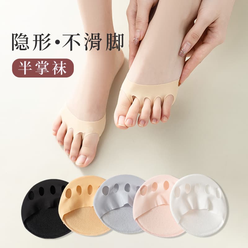 Spring/Summer Invisible Palm Socks Women's Half-Palm Pads Exposed Toe Anti-Slip Five-Finger Socks