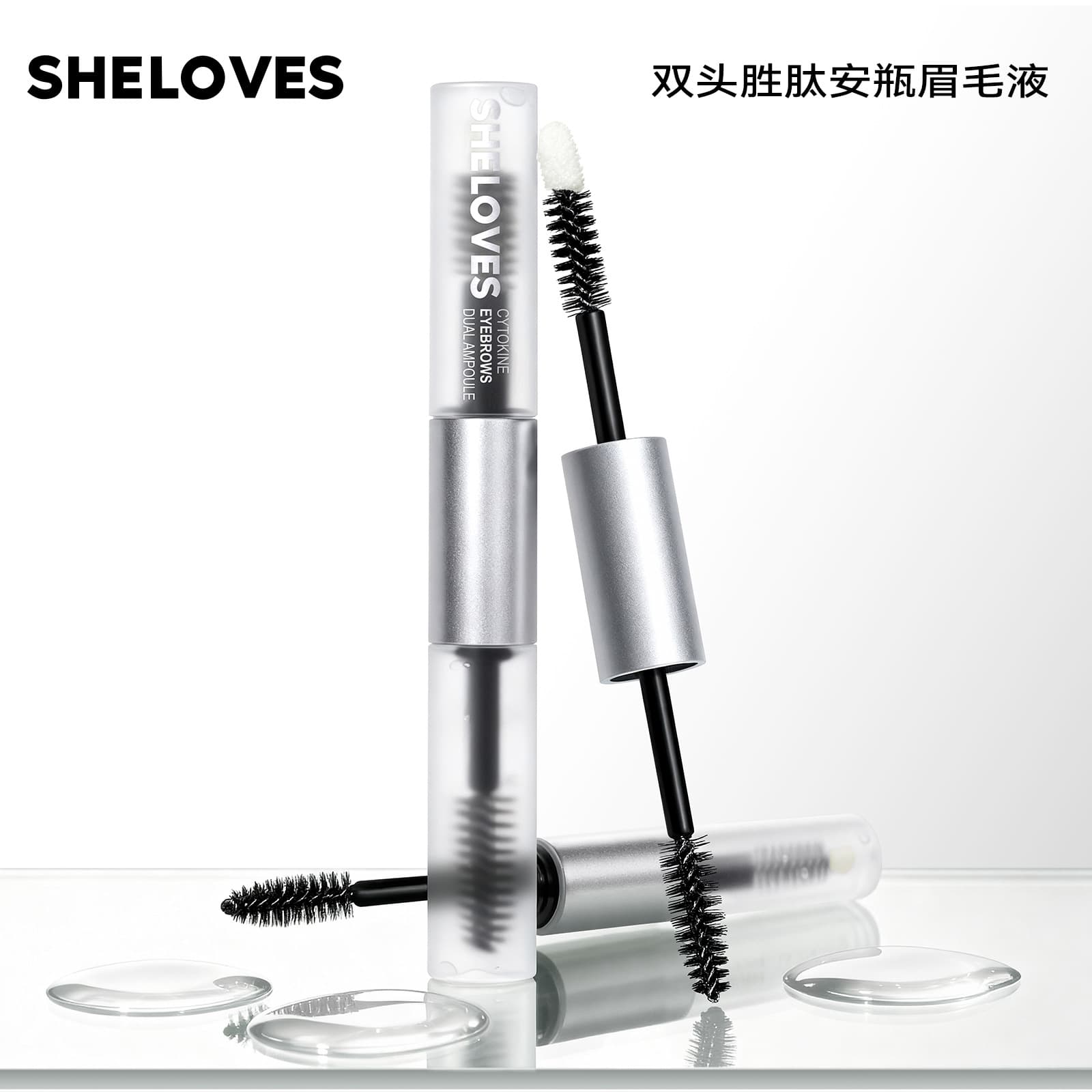 Cross-border Exclusive SHE LOVES Double-Ended Peptide Ampoule Serum for Hairline, Eyelash and Eyebrow Styling, Thickening