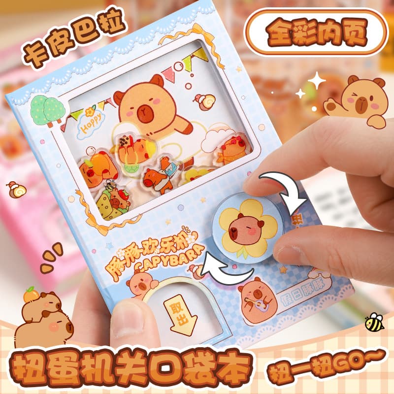 Lucky Gashapon Organ Book Pocket Book Capi Barra Bean Color Hand Account Thickened DIY Fun Notebook