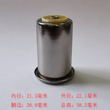 Cigarette lighter socket, AC/DC converter accessories, cigarette lighter accessories, charger accessories