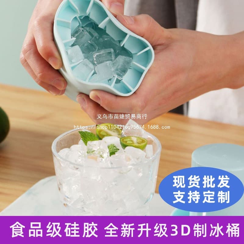 Cross-border Silicone Ice Cube Tray Creative Ice Making Box Household Food Grade Ice Bucket Mold Silicone Ice Cube Tray Ice Cube Mold