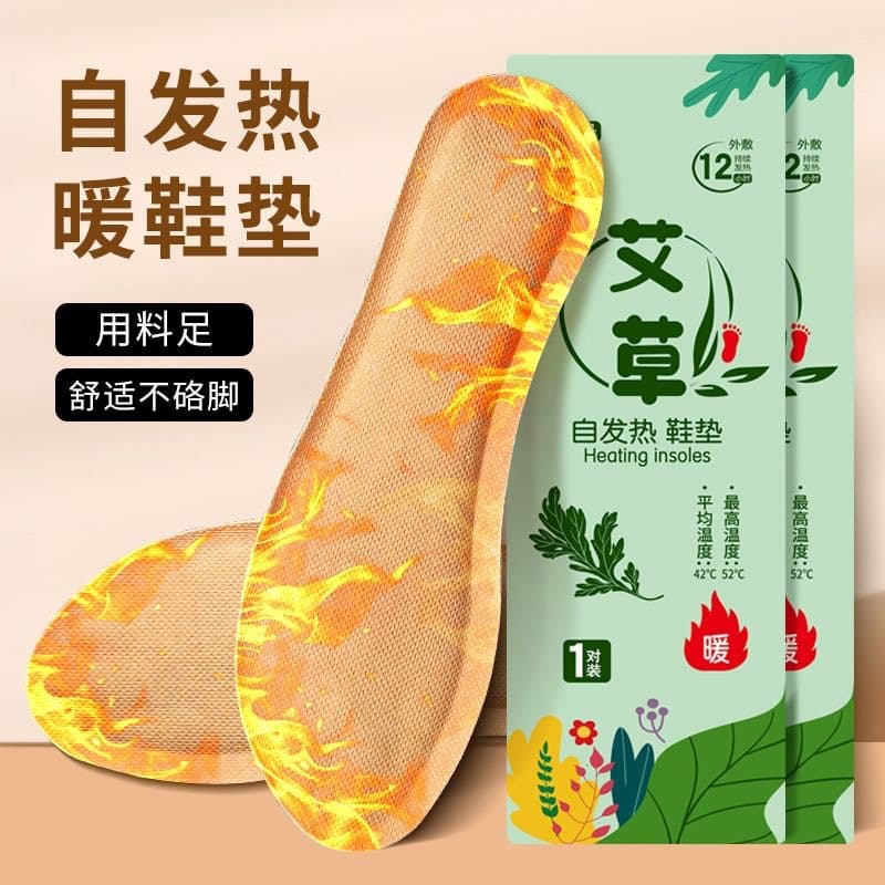 Women's Self-Heating Insoles Foot Warmer, Men's Moxa Heat Pads Self-Warming Foot Cushions