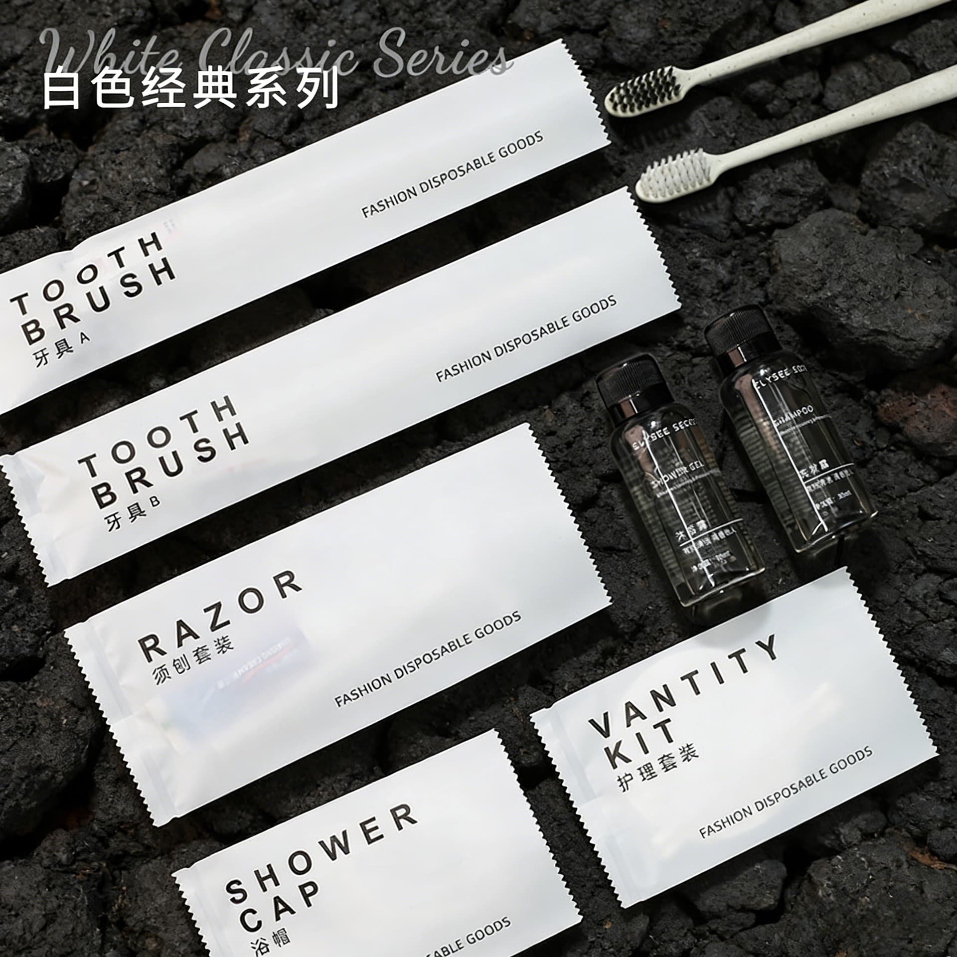 Star hotel disposable toiletries set B&B disposable toothbrush simple straw soft toothpaste slippers