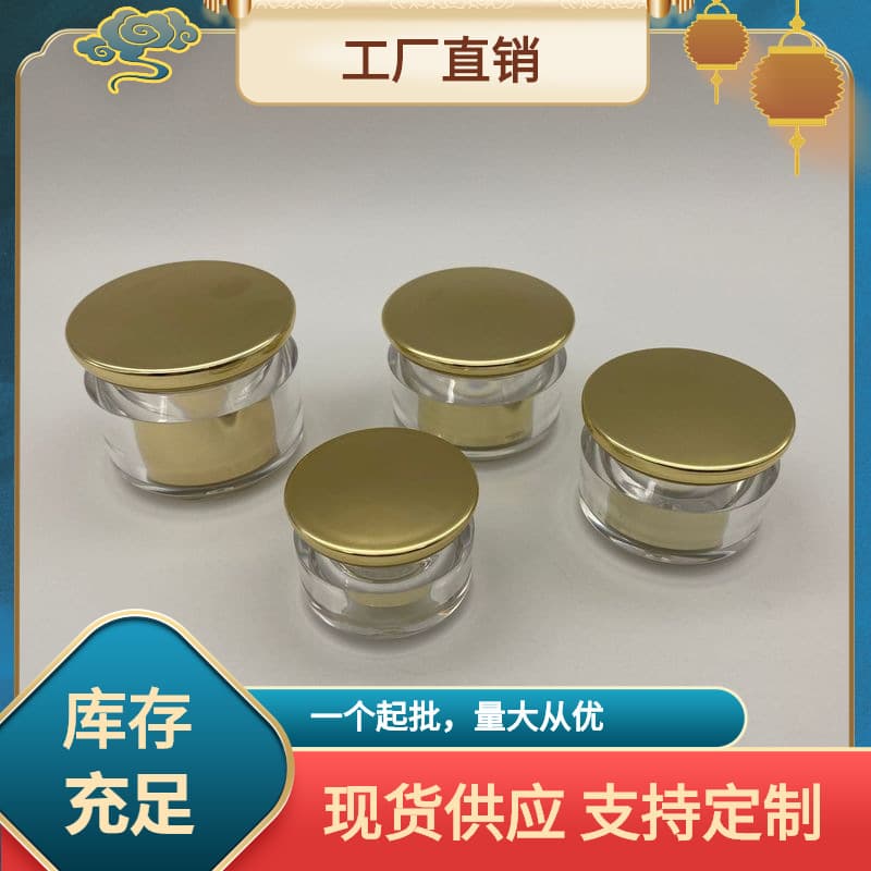 In Stock 10g Premium Acrylic Set Bottle Lotion Bottle Mushroom Bottle Cream Face Cream Eye Cream Luxury Pearl Cream Bottle
