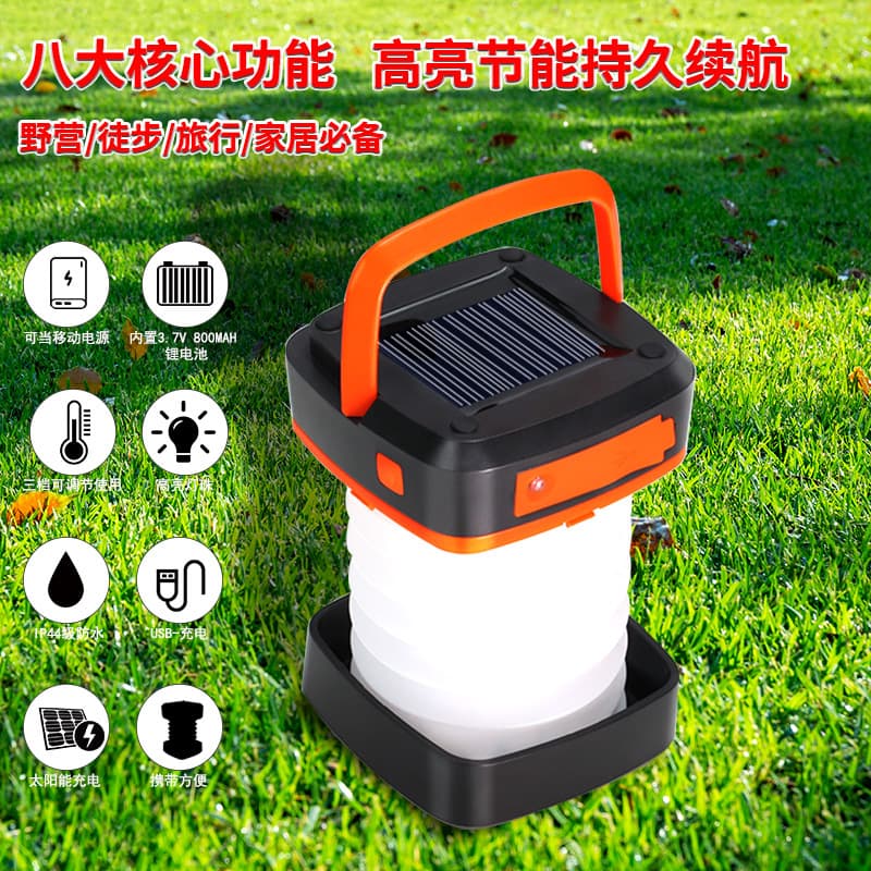 Spot Outdoor Solar LED Light - Camping Style Night Light, Multifunctional Emergency Light, Tent Light