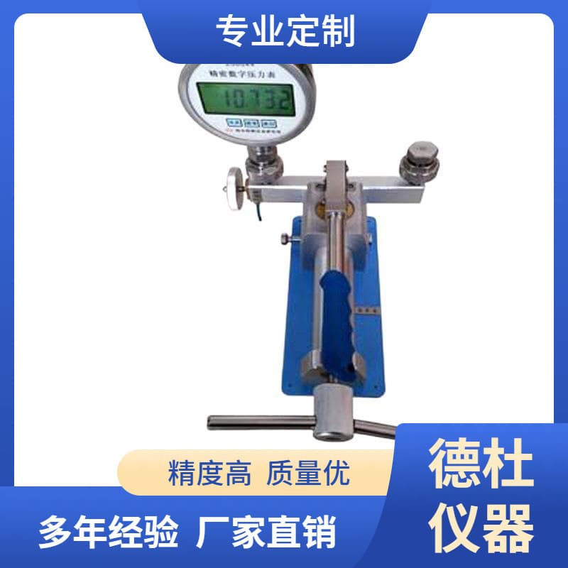 Supply TY-4010F Gas-Type Pressure Source (-0.09 ~ 0 ~ 10) MPa Pressure Pump