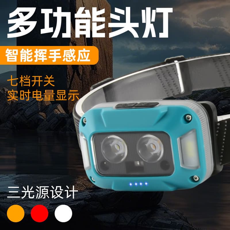 Outdoor Ultra-Long Battery Life High-Power Headlamp Rechargeable Head-Mounted Light for Cycling, Night Fishing, Running, White/Yellow/Red Three-Color Light