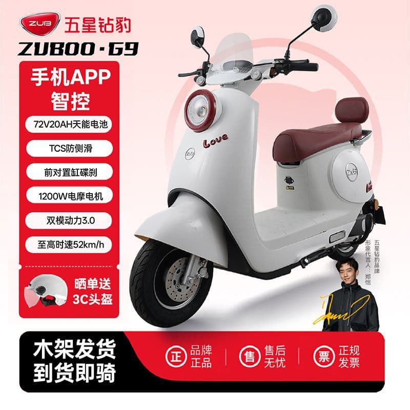 Electric Scooter for Women, Two-Wheeled Commuter Scooter, Long-Range Electric Motorcycle, 72V Battery Electric Moped