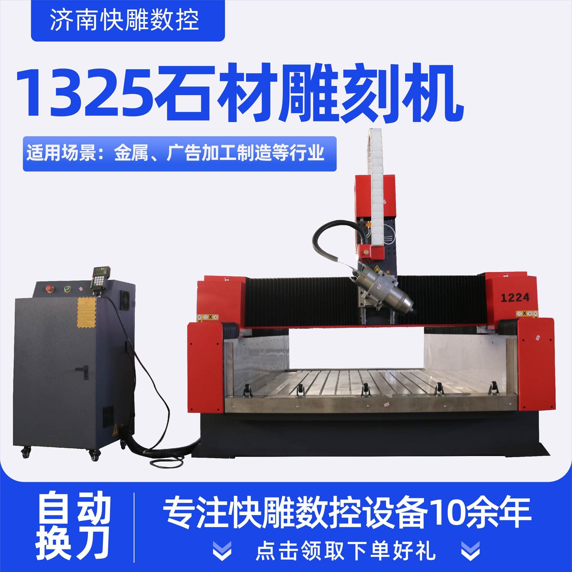 1325 Stone Carving Machine Computer Engraving High-Precision Engraving Relief Carving Machine 1325 Stone Engraving Machine