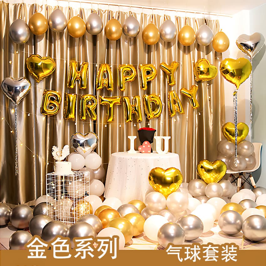 Gold Balloon Set Birthday Party Decoration Premium Ceremony Atmosphere Birthday Balloon Decoration Background Wall