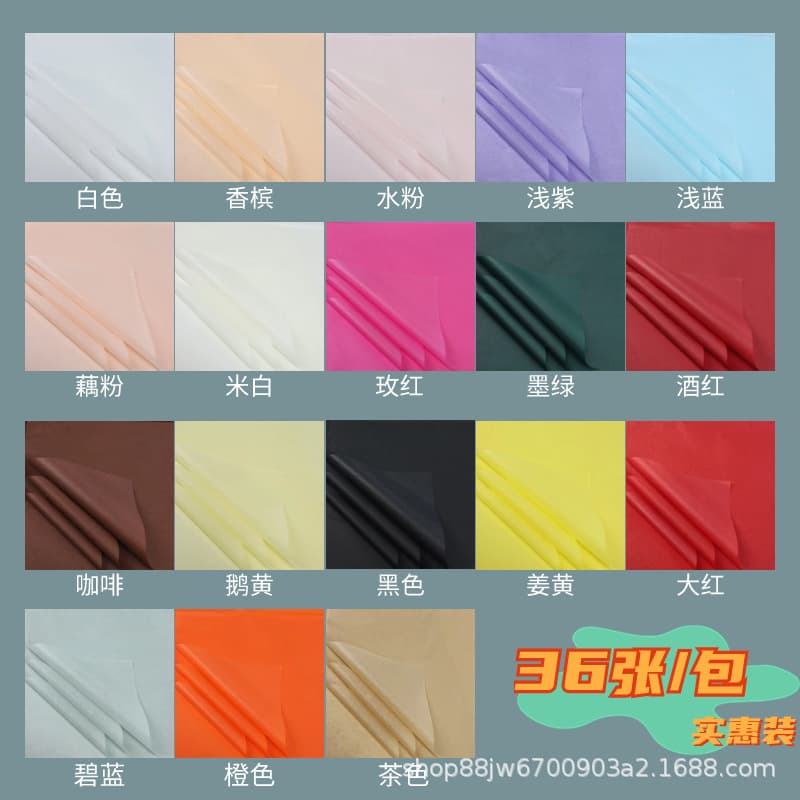 INS Pearlescent Tissue Paper 18g Wholesale for Fresh Flower Packaging, Fruit Gift Box Lining, Bouquet Inner Wrap, Floral Wrapping Material