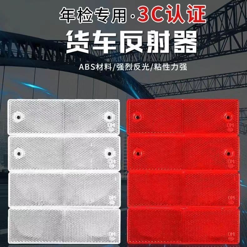 Truck Reflective Block Van Reflector Plastic Reflective Strip for Annual Inspection Warning Sign Body Sticker