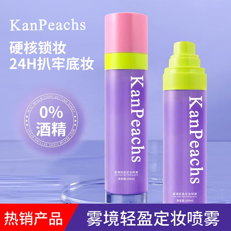 KanPeachs Misty Light Setting Spray Quick-Dry Film-Forming Long-Lasting Gentle Non-Irritating Setting Spray