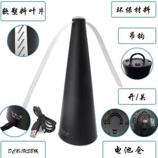 Cross-Border Plug-in Fly Repeller Outdoor Multi-Functional Automatic Fly Catcher Fly Repellent Mosquito Repellent Fly and Mosquito Repellent Fan