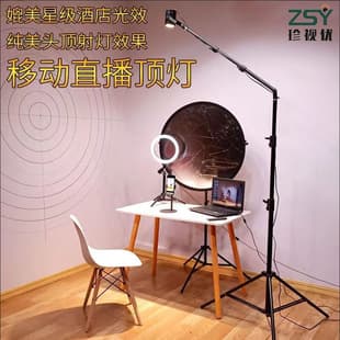 Xiaohongshu Recommended Mobile Live Streaming Top Light for Vlogger Fill Light, Jewelry Photography, Hair Light, and Still Life Lighting
