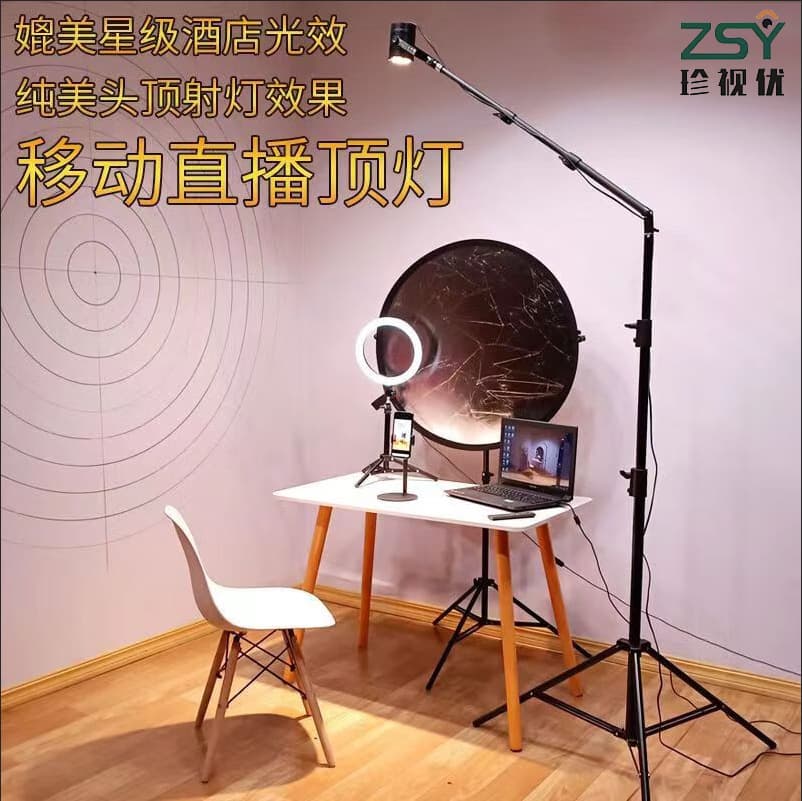 Xiaohongshu Recommended Mobile Live Streaming Top Light, Anchor Fill Light for Dedicated Shooting, Jewelry Top Light, Hair Light, Still Life Lighting