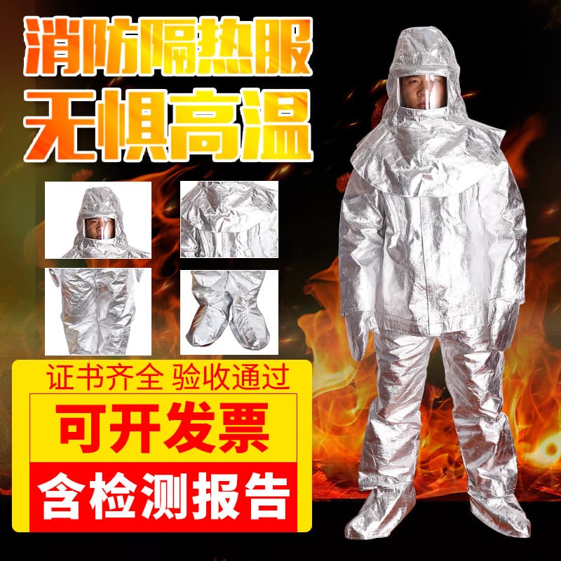 Fire Heat Insulation Suit 1000 Degree 500 Degree Fireproof Flame-Retardant High-Temperature Resistant Work Suit Anti-Scald Suit Protective Clothing Fireproof Suit