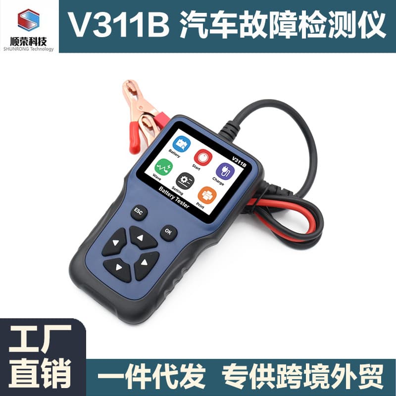 V311B Motorcycle OBD Car Scanner Battery Fault Diagnostic Tool Multilingual Multifunctional