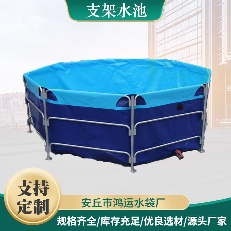 Stand Pool, Square Thickened Reservoir, Outdoor Foldable Aquaculture Fish Farming Tank, Movable Canvas Fish Bag