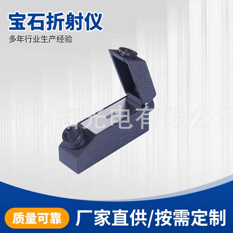 Gemstone Testing Tools Wholesale Jewelry Identification Instrument Gem Optical Refractometer Portable Diamond Tester