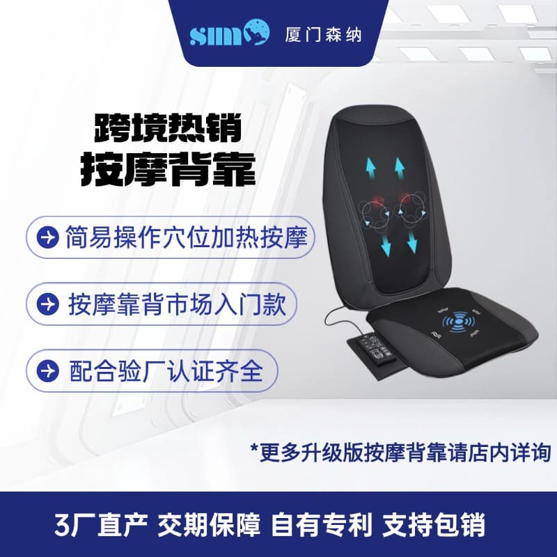 Portable Electric Shiatsu Massage Chair Pad for Back and Hip Massage