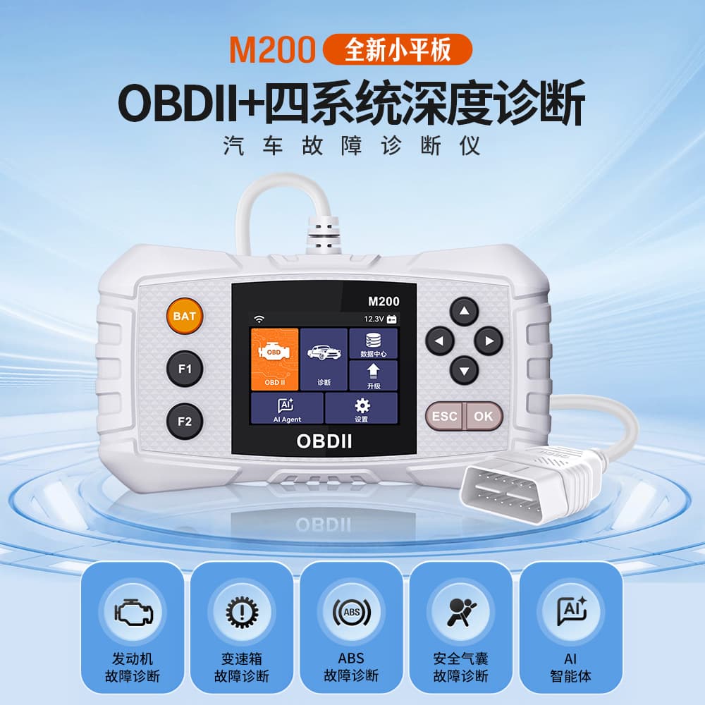 M200 Diagnostic Tool Airbag ABS Transmission Engine Fault Detection OBD Tablet WiFi Upgrade Home Use