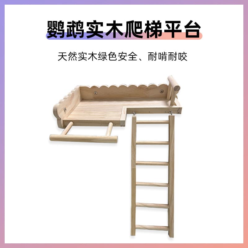 Black Phoenix, Peony Parrot, Solid Wood Bed, Tiger Skin Climbing Stairs, Perching Platform, Bird Cage, Decorative Bird Utensils and Supplies