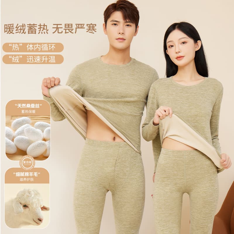 New Cashmere Silk Thermal Underwear Set Autumn/Winter AB-Sided Men's and Women's De Velvet Brushed Long Sleeve Tee and Long Johns Base Layer