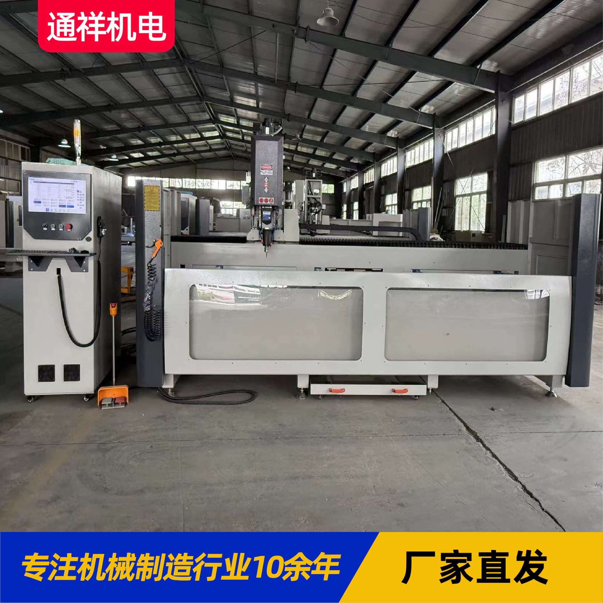 Heavy-duty CNC Drilling and Milling Center, Aluminum Door and Window Industrial Aluminum Profile Processing Equipment CNC Four-axis Machining Center