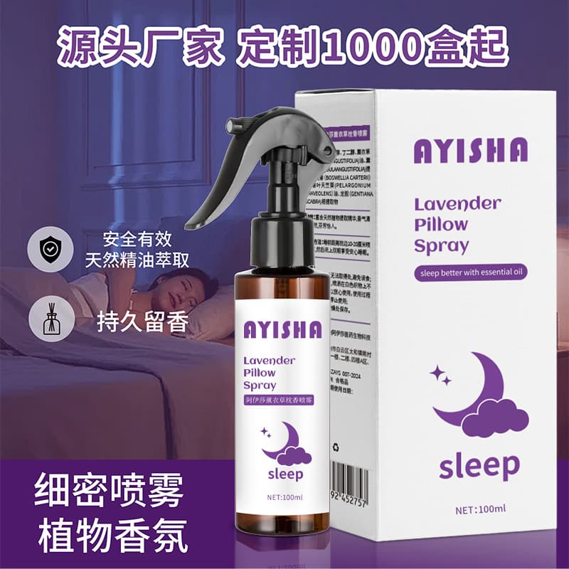 Ready Stock AYISHA Lavender Sleep Spray Aromatherapy Essential Oil Floral Water Pillow Scent Premium Fabric Fragrance Wholesale