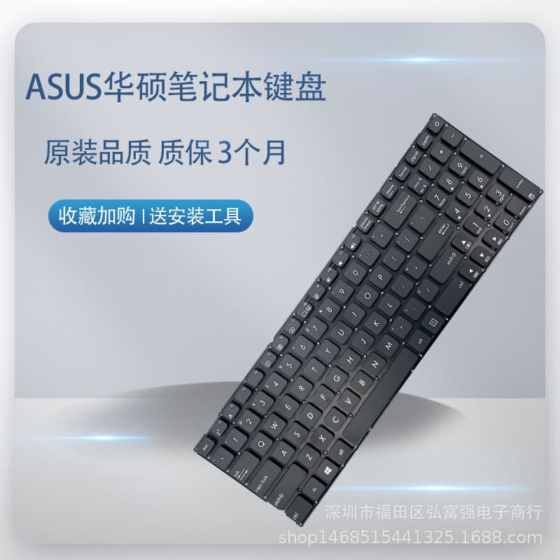 Compatible with ASUS X541, A541UV/UJ, D541S/SC, R541U, VM592U/UJ/L/N, and K541 keyboards