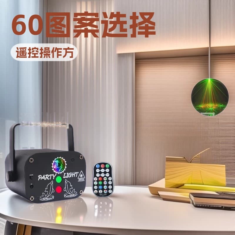 KTV Bar Room Small Laser Light Stage Light Starlight DJ Pattern Mini LED Disco Color Light