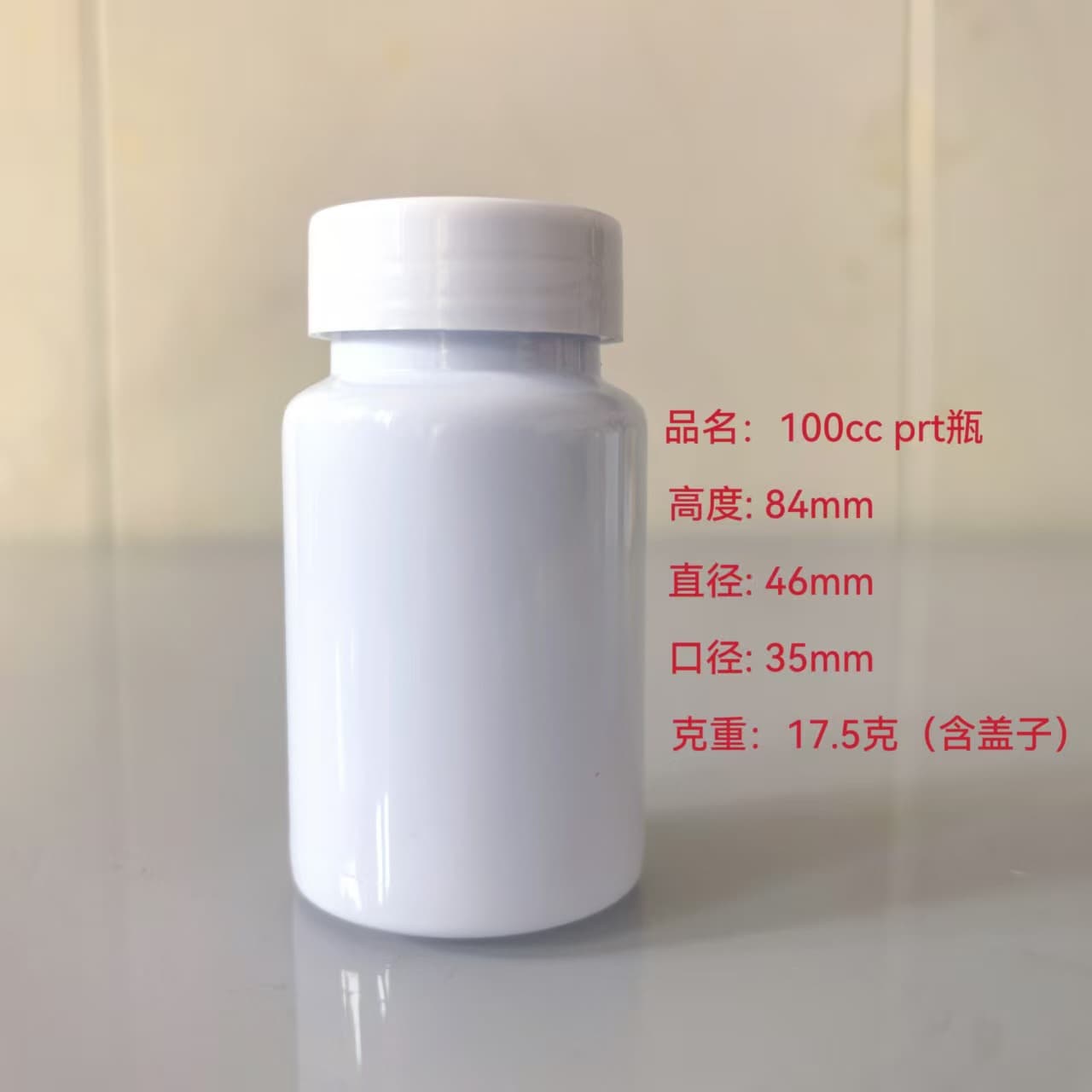 100cc 150 200 PET Round Candy Tablet Bottle Capsule Health Tablet Dispensing Bottle Smooth Cap Plastic Bottle