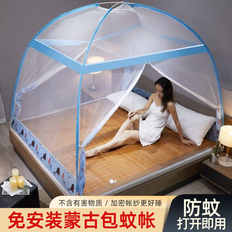 Yurt 1.5m Anti-Fall Mosquito Net 1.2m Bed Student Dormitory Free Installation 1.8m Double Door Household Mosquito Net Wholesale