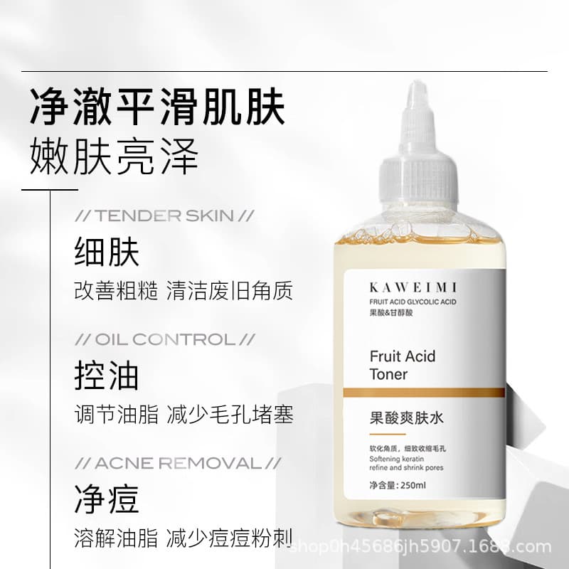 Kaweimi Glycolic Acid Toner for Closed Comedones, Exfoliating AHA Water, Lotion for Wet Compress, Moisturizing Skincare