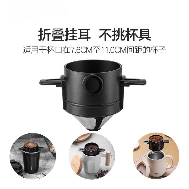 Foldable hand-brewed coffee filter cup, stainless steel filter, double-layer filter, drip utensil, tea filter