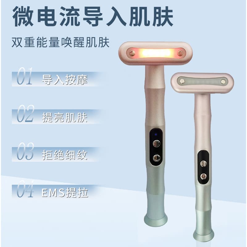 Cross-border New EMS Eye Beauty Device Eye Care Massager Beauty Instrument Source Factory Wholesale