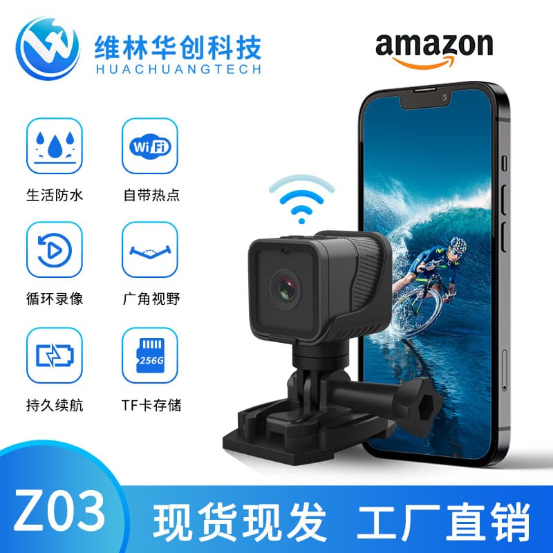 Cross-Border Z03 Waterproof Sports Camera 1080P High-Definition Wide-Angle Outdoor Cycling Recorder WiFi Smart Camera