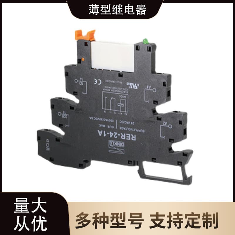 Dinkle Slim Relay Set RER-24-1A/4A RER-230-3B/6B RER-110-2B/5B