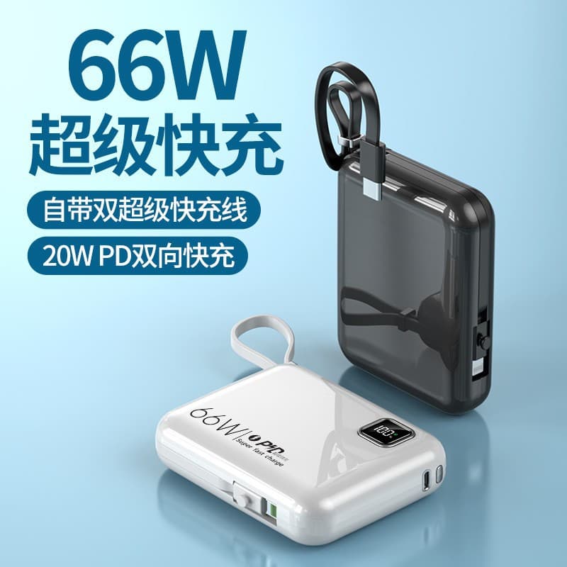 Cross-Border 3C22.5W Super Fast Charging Power Bank Comes with Cable 10000 Mah Mini Compact Portable Power Bank