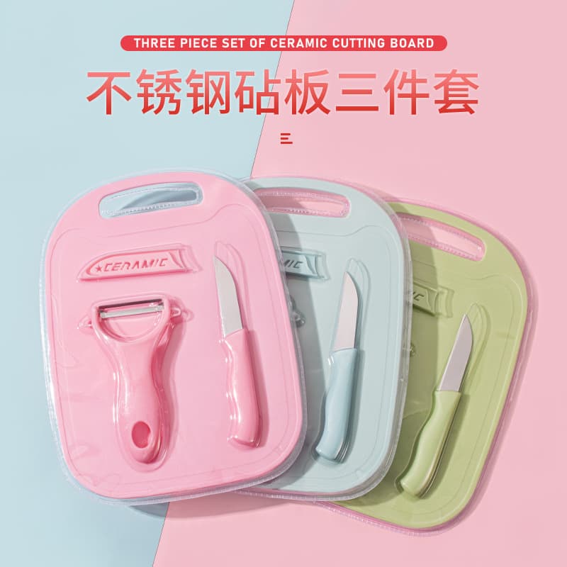 Ceramic Fruit Knife, Peeler, and Vegetable Cutting Board Three-Piece Set for Home Kitchen
