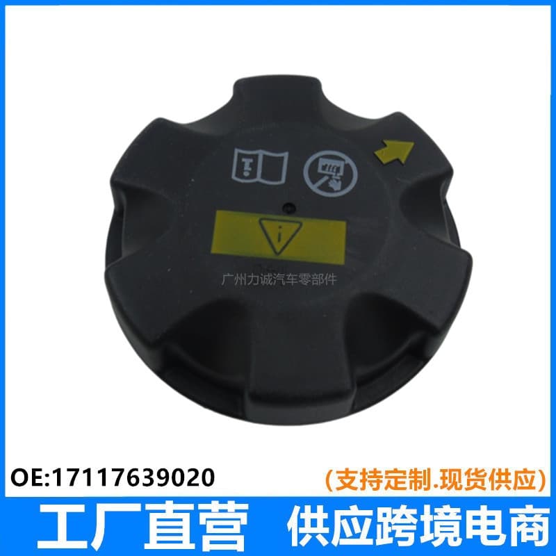 17117639020 Compatible with BMW F20 F30 E90 E93 Radiator Cap Coolant Reservoir Cap