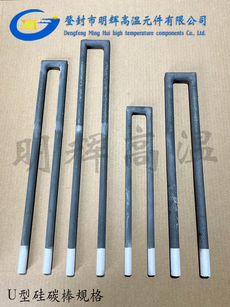 U-Shaped Muffle Furnace Silicon Carbide Rod / Silicon Carbide Heating Element / U-Shaped Silicon Carbide Rod for Laboratory Furnace / High Temperature Furnace Silicon Carbide Rod