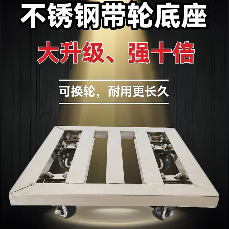 Workshop Factory Push-Pull Material and Goods Mobile Transport Turtle Cart, Universal Wheel Small Trolley with Silent Stainless Steel