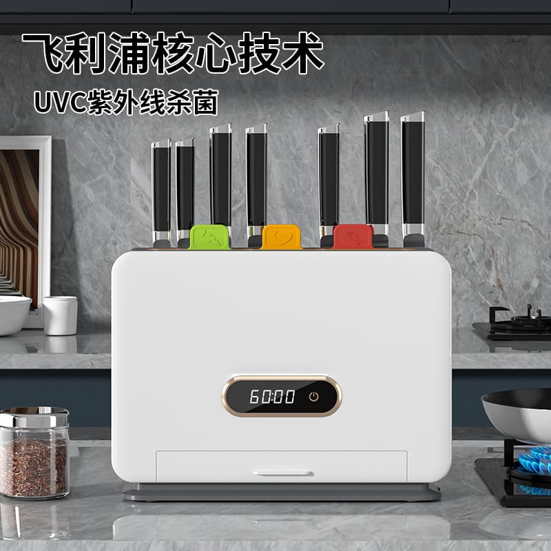 Sterilizing knife holder multi-functional storage rack sterilizing knives cutting board integrated machine UV sterilization with drying chopsticks cylinder