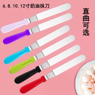 Stainless Steel Cream Spatula with Plastic Handle, 6/8/10/12 Inch, Butter Straight/Curved Spatula, Baking Tool Cake Knife